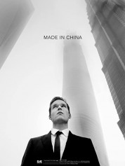 Watch Free Made in China Full Movies Bflix