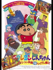 Watch Free Crayon Shin-chan: Action Mask vs. Leotard Devil Movies HD Online Soap2Day