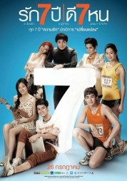 watch free Seven Something hd online