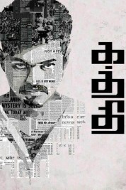 Watch Free Kaththi Full Movies Bflix