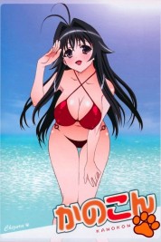 Watch Free Kanokon Full Movies Bflix