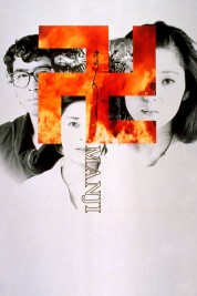 Watch Free Swastika Full Movies Bflix