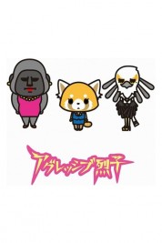 Aggressive Retsuko 2016