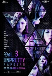 Unpretty Rapstar 2015