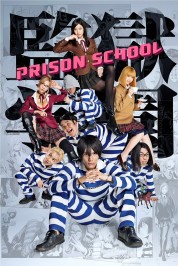 Kangoku Gakuen: Prison School 2015