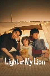 Watch Free Light of My Lion Full Movies Bflix