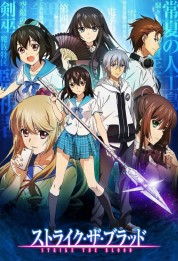 Strike the Blood 2013