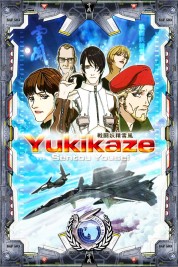 Yukikaze 2002