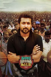 Watch Free Thaanaa Serndha Koottam Full Movies Bflix