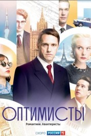 Watch Free The Optimists Full Movies Bflix