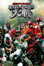 Kamen Rider × Super Sentai: Super Hero Taisen Watch Kamen Rider × Super Sentai: Super Hero Taisen movies free on HiMovies