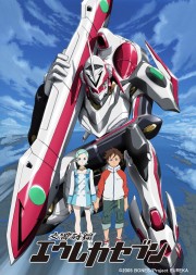 Watch free Eureka Seven movies online