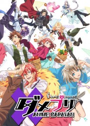 Dame×Prince Anime Caravan Dame×Prince Anime Caravan