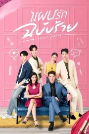 Watch free Beauty Reborn movies online - HiMovies