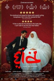 Watch free Eid movies Hd online Lookmovie