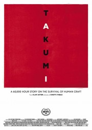 Takumi - A 60,000 hour story on the survival of human craft.