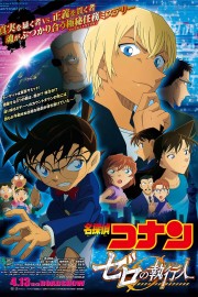 Watch free Detective Conan Zero the Enforcer movies online