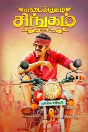 Kadaikutty Singam-hd