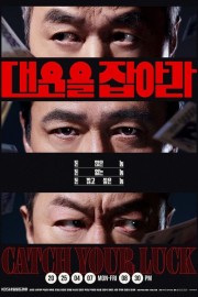 Watch Protect Your Luck movies free on HiMovies