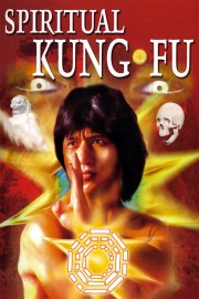 Spiritual Kung Fu