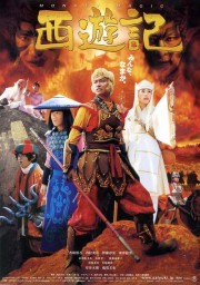 Watch free Adventures of the Super Monkey -Journey to the West- movies online - Himovies