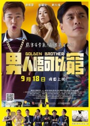 Watch free Golden Brother movies online