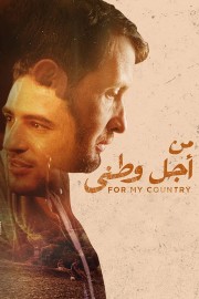 Watch free For My Country movies online - HiMovies