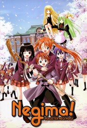 Negima! Magister Negi Magi