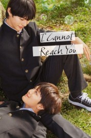 I Cannot Reach You-hd