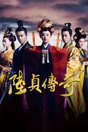 Watch free Legend of Lu Zhen movies online - HiMovies