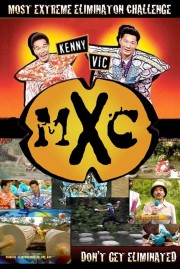 MXC-hd