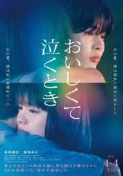Watch free Oishikute Naku Toki movies online