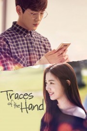 Traces of the Hand-hd