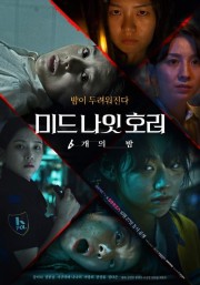 Midnight Horror: Six Nights-hd