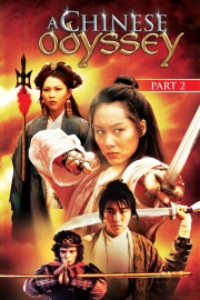 A Chinese Odyssey Part Two: Cinderella