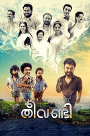 Theevandi-hd