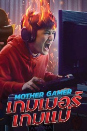 Watch free Mother Gamer movies online