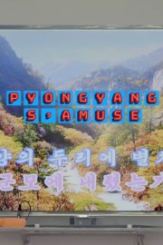 Pyongyang s’amuse