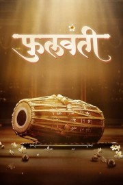 Watch free Phullwanti movies online