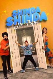 Shinda Shinda No Papa-hd