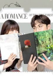 Watch free A Romance of the Little Forest movies online