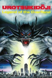 Urotsukidōji: Legend of the Overfiend Watch free Urotsukidōji: Legend of the Overfiend movies online - Himovies
