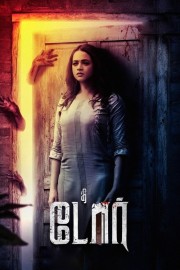 Watch The Door movies free on HiMovies