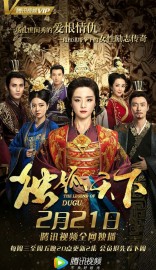 Watch free The Legend of Dugu movies online - Himovies