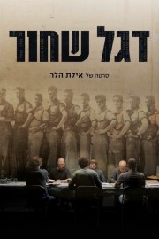 Watch free The 1957 Transcripts movies online - Himovies