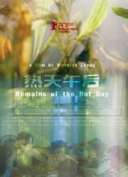 Stream Remains of the Hot Day Movies Free in Full HD Online - Dramacool