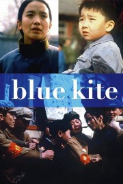 The Blue Kite