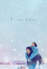 First Love-hd