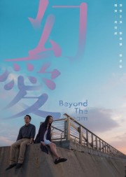 Watch free Beyond the Dream movies online