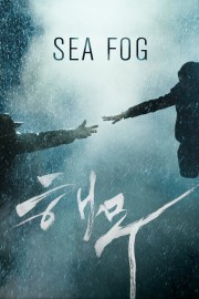 Watch free Sea Fog movies online